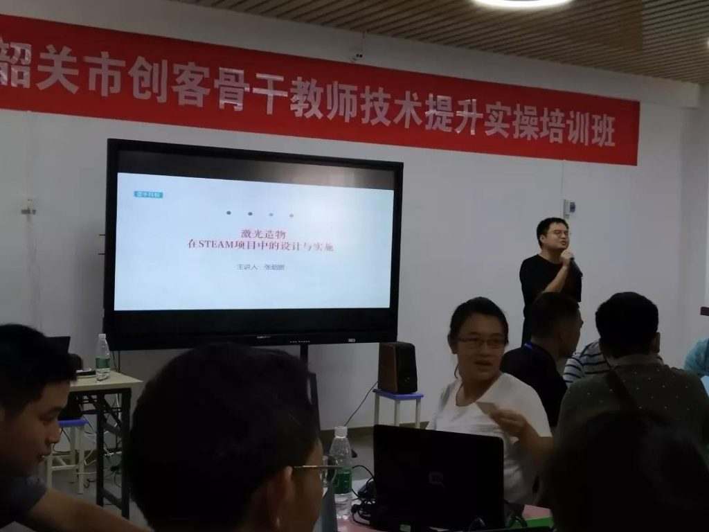 9月20-22日在湞江區(qū)執(zhí)信小學開展創(chuàng)客骨干教師技術提升實操培訓班